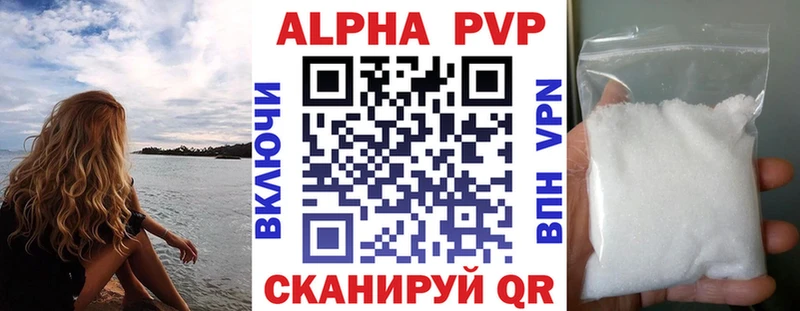 ОМГ ОМГ ТОР  Белёв  A PVP Соль  где найти  