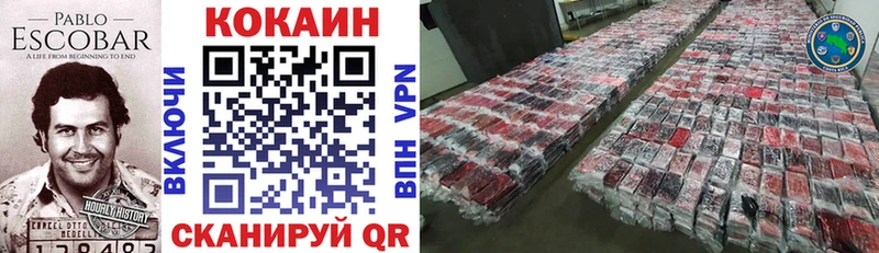 COCAIN Перу Белёв