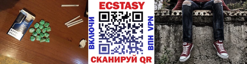 ЭКСТАЗИ бентли  Белёв 