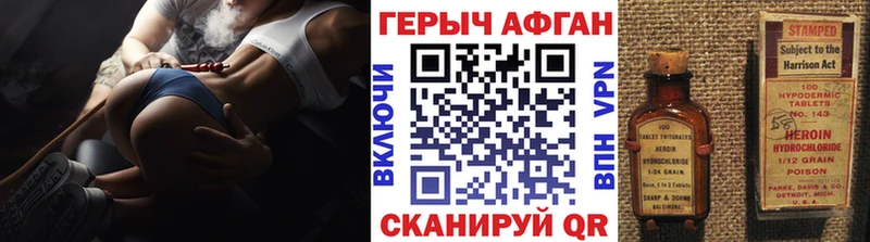 где найти   ОМГ ОМГ ссылка  Героин гречка  Белёв 