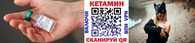 КЕТАМИН ketamine  купить  сайты  Белёв 