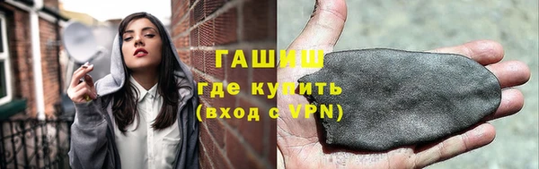 стаф Беломорск