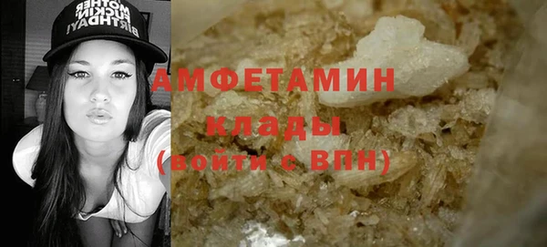 кокаин Белоозёрский