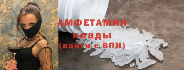 кокаин Белоозёрский