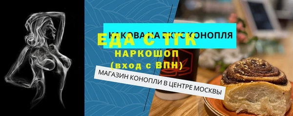 стаф Беломорск