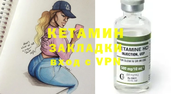 стаф Беломорск