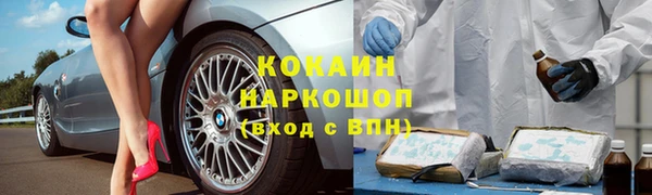 альфа пвп VHQ Белокуриха