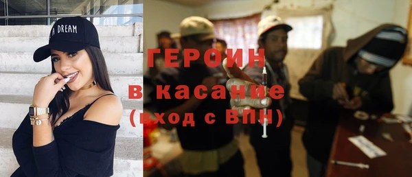 стаф Беломорск