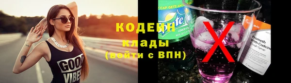 альфа пвп VHQ Белокуриха