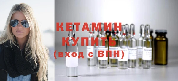 стаф Беломорск