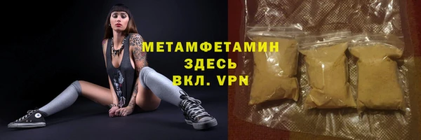стаф Беломорск