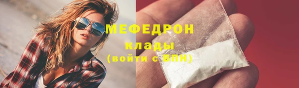 альфа пвп VHQ Белокуриха
