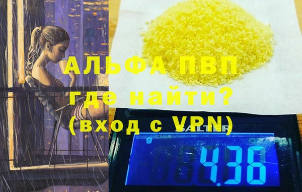 тгк Богородск