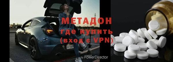 стаф Беломорск