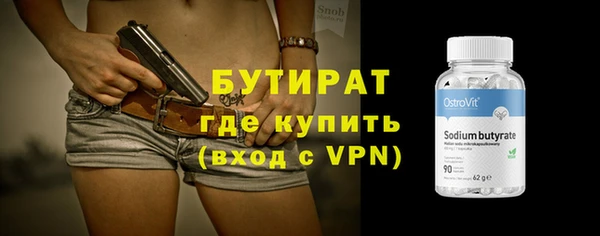 не бодяженный Богородицк
