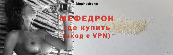 альфа пвп VHQ Белокуриха