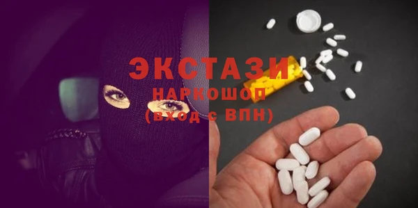 мяу мяу кристалл Богданович