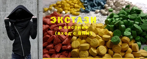 мяу мяу кристалл Богданович