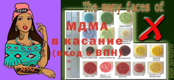 мяу мяу кристалл Богданович