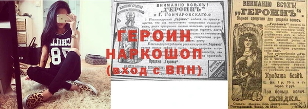 амфетамин Баксан