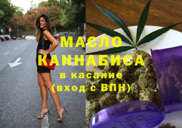 кокаин Белоозёрский