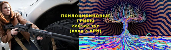 альфа пвп VHQ Белокуриха