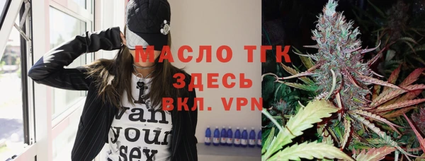 не бодяженный Богородицк