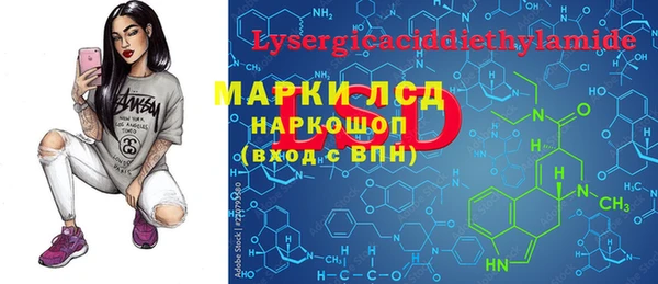 альфа пвп VHQ Белокуриха