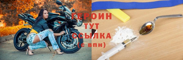 кокаин Белоозёрский