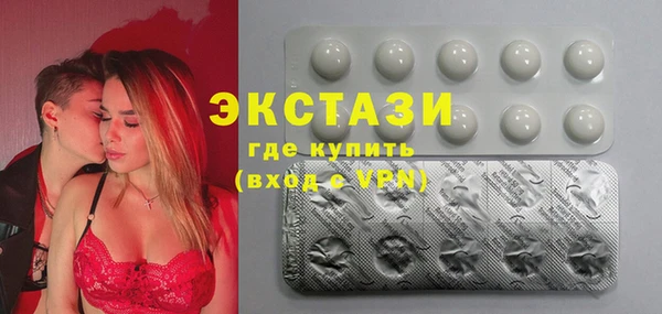 spice Балахна