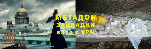 стаф Беломорск