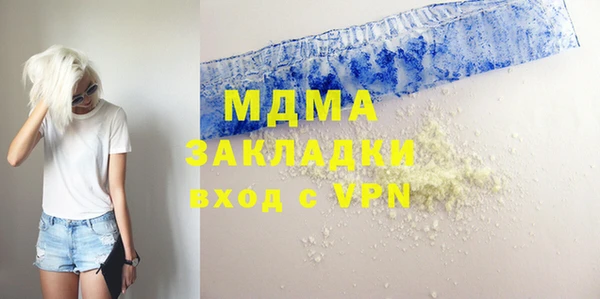 кокаин Белоозёрский