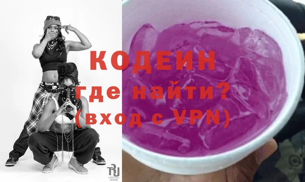 альфа пвп VHQ Белокуриха
