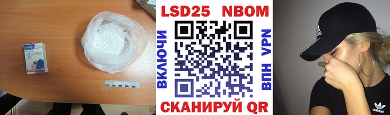 Лсд 25 экстази кислота  Белёв 