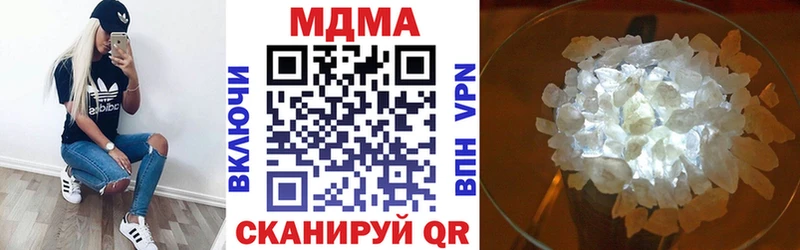 MDMA молли  купить наркотик  МЕГА ТОР  Белёв 