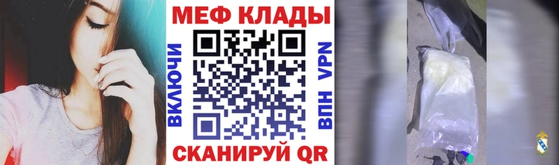 МЯУ-МЯУ 4 MMC  цена   Белёв 