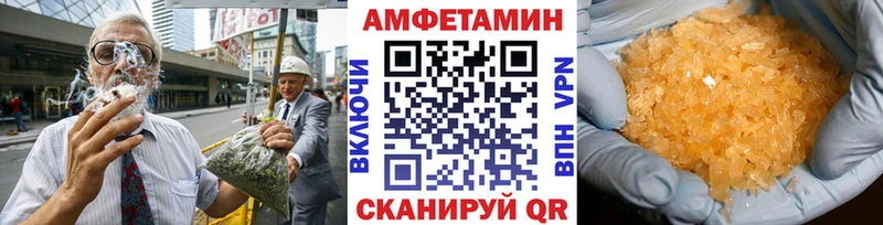 Метамфетамин мет Белёв