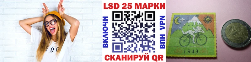 Марки 25I-NBOMe 1500мкг  mega   Белёв 